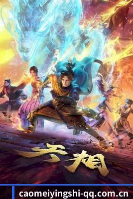 流量大爆发